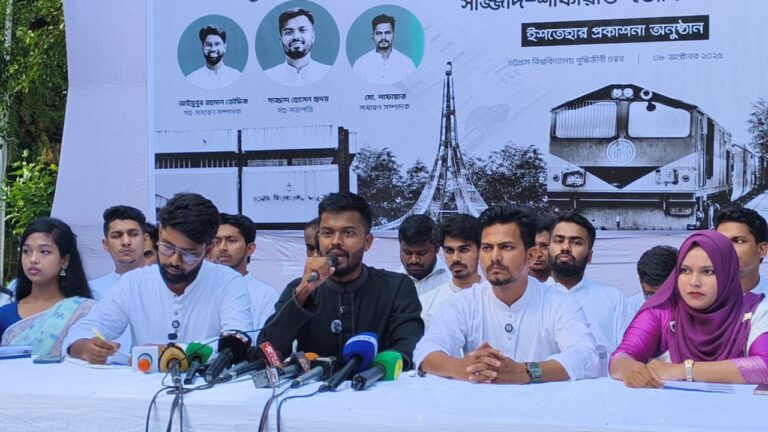 চাকসু নির্বাচনে ছাত্রদলের ৮ দফায় ৬৯ ইশতেহার ঘোষণা