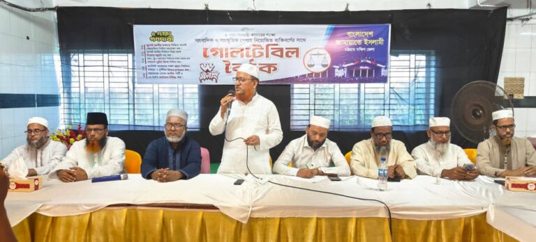 চট্টগ্রাম দক্ষিণ জেলায় সাংবাদিক ও সাংস্কৃতিক ব্যক্তিবর্গের সাথে জামায়াতের মতবিনিময় 