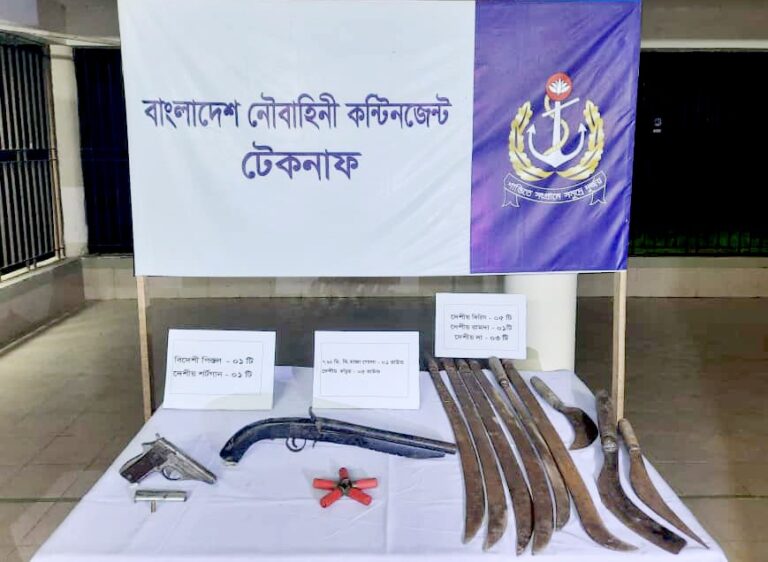 নৌবাহিনীর অভিযানে টেকনাফে আগ্নেয়াস্ত্র ও গোলাবারুদ উদ্ধার