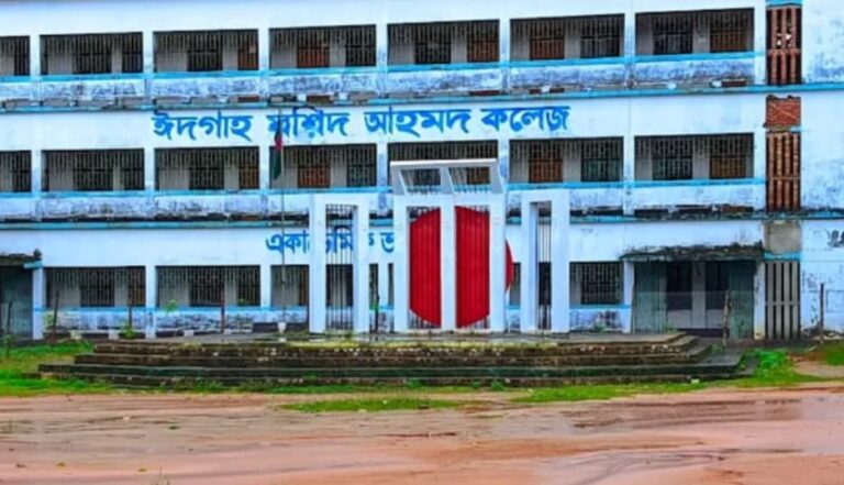 ঈদগাঁও কলেজে চরম ফলাফল বিপর্যয় -৪৭৪ জনের মধ্যে ৮৪ জন উত্তীর্ণ