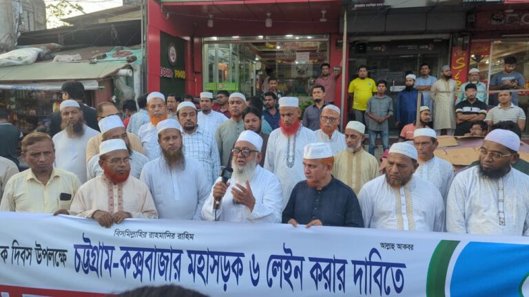 ভয়ানক মৃত্যু ফাঁদ থেকে জনসাধারণকে রক্ষার দায়িত্ব সরকারের : আলহাজ্ব শাহজাহান চৌধুরী