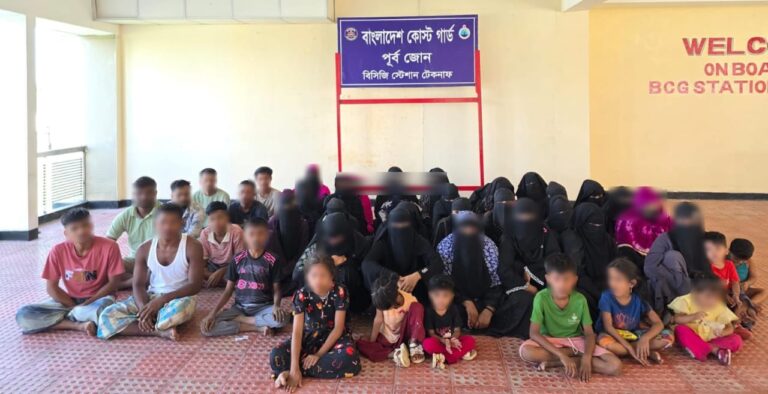 টেকনাফ গহীন পাহাড়ে কোস্ট গার্ডের অভিযানে নারী ও শিশুসহ ৪৪ জন উদ্ধার