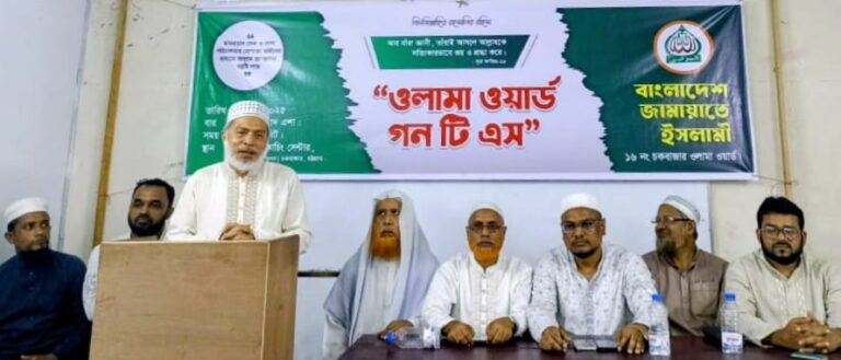 ন্যায় ভিত্তিক সমাজ গঠনে আলেম ওলামাদেরকে ঐক্যবদ্ধ ভুমিকা পালন করতে হবে : ডা. এ কে এম ফজলুল হক