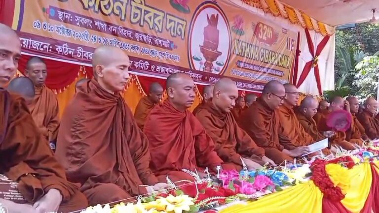 জুরাছড়িতে ৩২তম কঠিন চীবর দানোৎসব