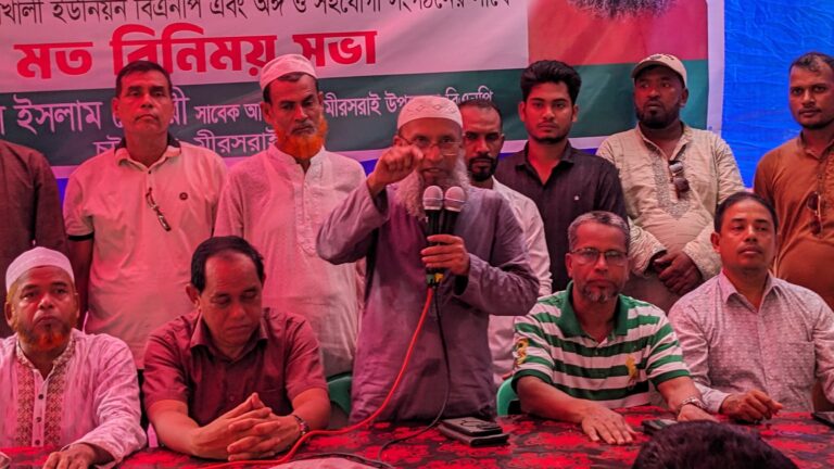 মিরসরাইয়ে বিএনপি নেতা-কর্মীদের সাথে শাহীদুল ইসলাম চৌধুরীর মতবিনিময় সভা