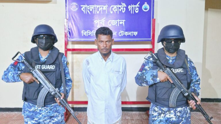 টেকনাফের শীর্ষ মানব পাচারকারী আব্দুল আলীকে আটক করেছে কোস্ট গার্ড
