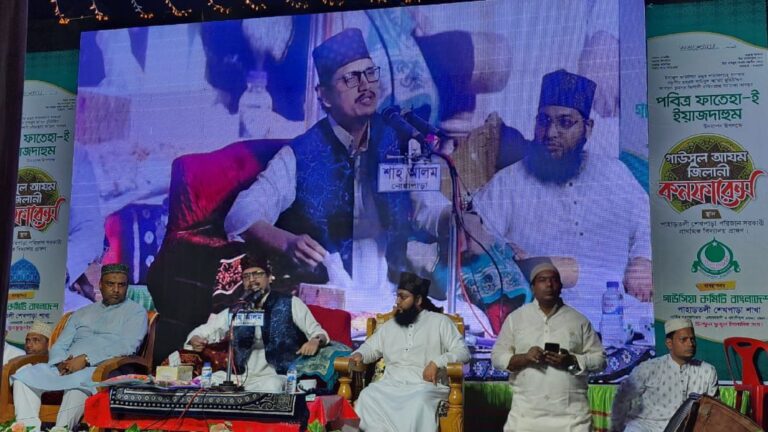 রাউজানে গাউসিয়া কমিটির উদ্যোগে গাউসুল আজম জিলানী কনফারেন্স অনুষ্ঠিত