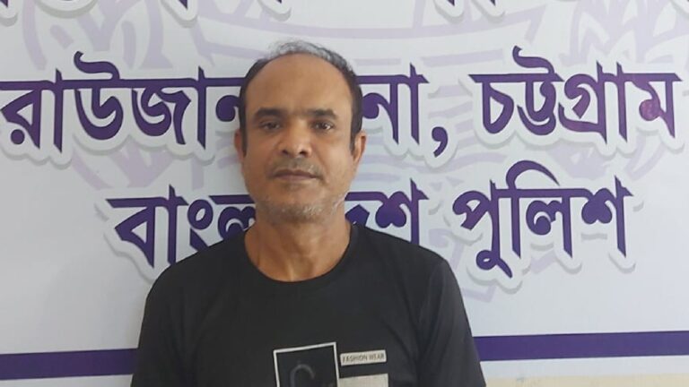 রাউজানে দুই বছরের সাজাপ্রাপ্ত আসামি গ্রেফতার