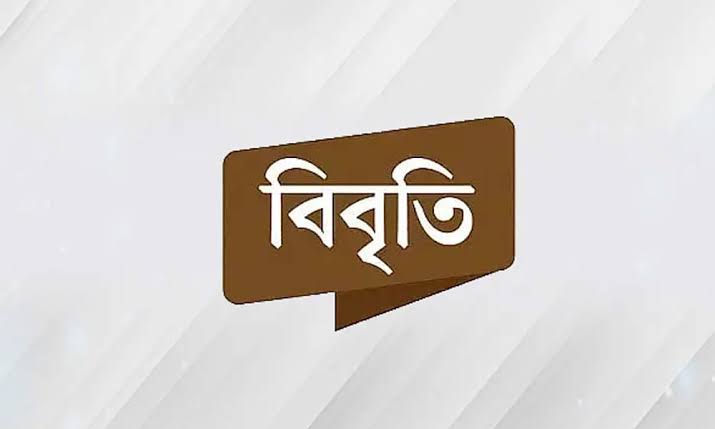 ‘জুলাই আন্দোলন দমনে অর্থের যোগানদাতা, উসকানিদাতা ও ফ্যাসিবাদপন্থী সাংবাদিকদের আইনের আওতায় আনতে হবে’