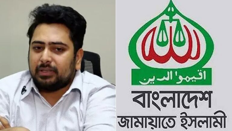 নাহিদ ইসলামের বক্তব্য ‘অস্পষ্ট ও বিভ্রান্তিকর’