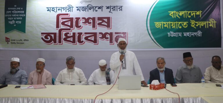 প্রোপাগাণ্ডা ও সন্ত্রাস রোধ করে লেভেল প্লেয়িং ফিল্ড নিশ্চিত করুন : মুহাম্মদ নজরুল ইসলাম