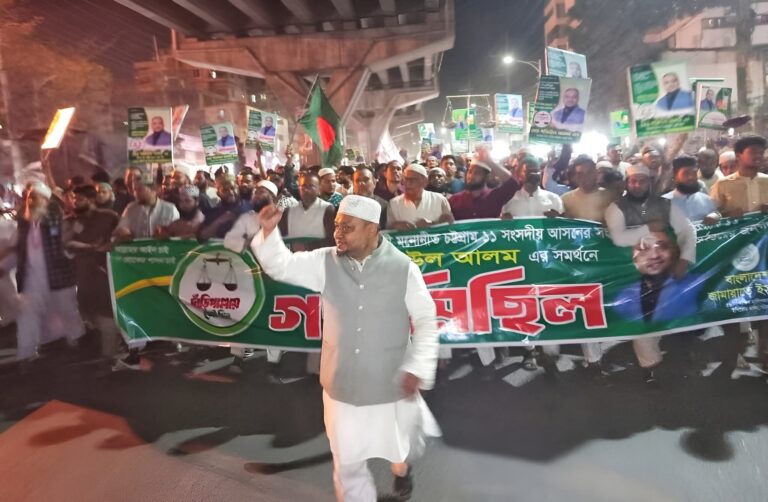 ইপিজেডে জামায়াত প্রার্থী শফিউল আলমের সমর্থনে গণমিছিল ও পথসভা