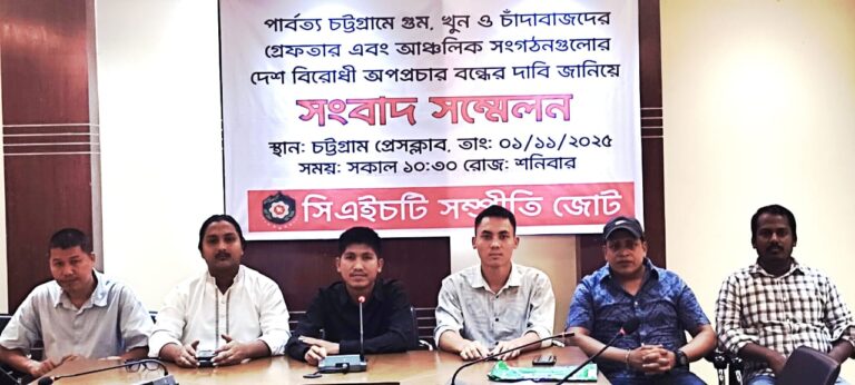 পাহাড়ে সেনা ক্যাম্প স্থাপন জন নিরাপত্তার জন্য অপরিহার্য রাষ্ট্রীয় পদক্ষেপ : সিএইচটি সম্প্রীতি জোট