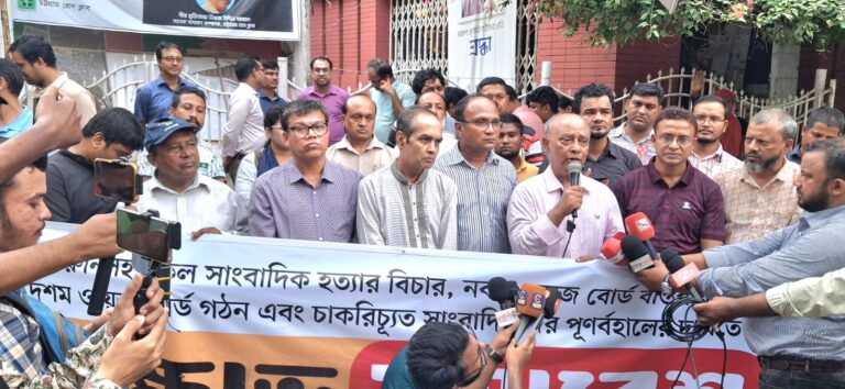 পত্রিকা ও টেলিভিশনে হামলাকারী ফ্যাসিবাদের দোসরদের ক্ষমা নেই