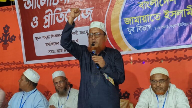 দেশ গড়তে যুবকদের এগিয়ে আসার আহ্বান চট্টগ্রাম দক্ষিণ জেলা জামায়াত আমীরের