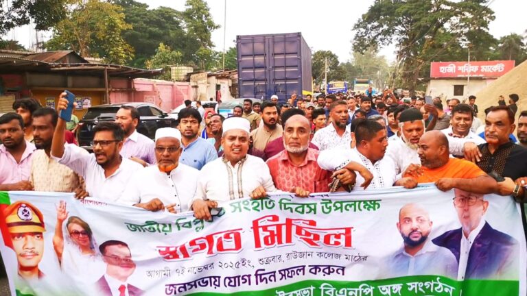 রাউজানবাসী গিয়াস কাদের চৌধুরীকে ধানের শীষের কান্ডারী হিসেবে দেখতে চায়