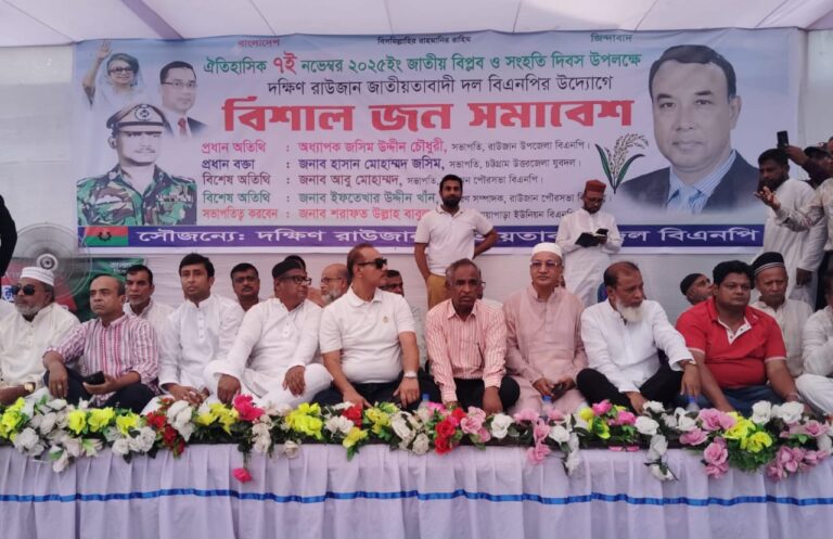 “সুযোগ পেলে রাউজানকে সন্ত্রাসমুক্ত শান্তির রাউজান হিসেবে গড়ে তুলব” : গোলাম আকবর খোন্দকার