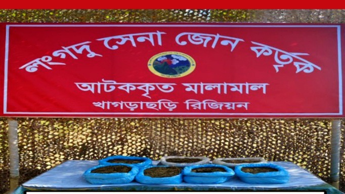 রাঙামাটির লংগদু’য় সেনা অভিযানে বস্তাবর্তি গাঁজা জব্দ