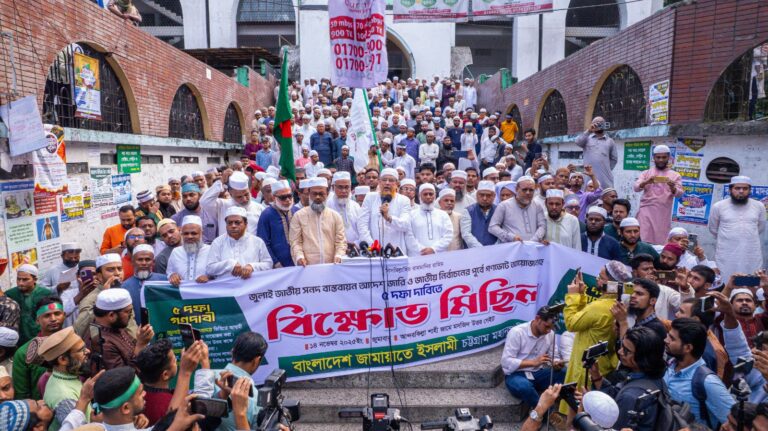 ৫ দফা গণদাবি আদায়ের লক্ষ্যে চট্টগ্রাম মহানগর জামায়াতের বিক্ষোভ মিছিল ও সমাবেশ 