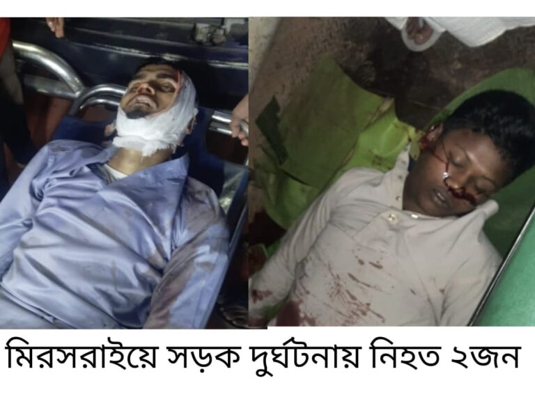 মিরসরাইয়ে দ্রুতগতির মোটরসাইকেলের ধাক্কায় দুই মাদ্রাসাছাত্র নিহত