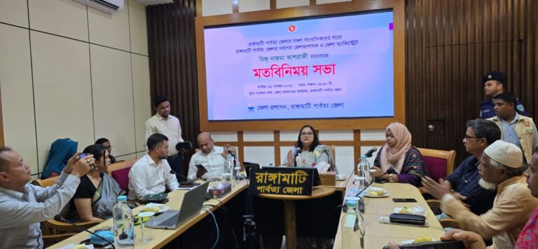 রাঙামাটিতে নবাগত জেলা প্রশাসকের সাথে সাংবাদিকদের মতবিনিময়