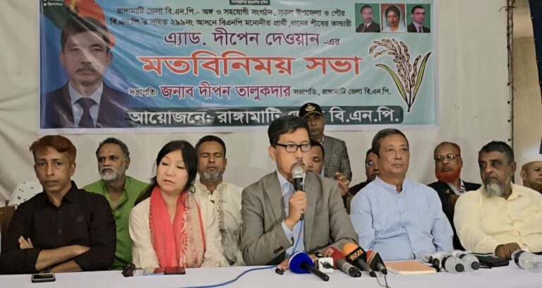 রাঙামাটিতে দলীয় নেতৃবৃন্দের সাথে বিএনপি প্রার্থী দীপেন দেওয়ানের মতবিনিময়