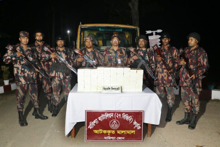 রাঙামাটিতে মাছের ট্রাকে পাঁচারকালে বস্তাভর্তি ভারতীয় সিগারেট জব্দ