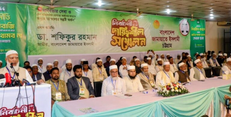 আমরা অতীতেও চাঁদাবাজি করি নাই, আগামীতেও করবো না : ডা. শফিকুর রহমান