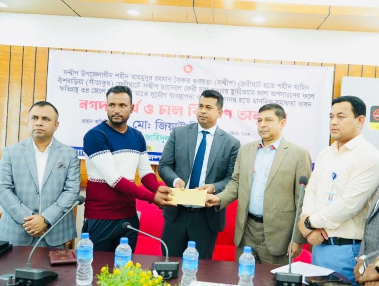 উপদেষ্টা’র নির্দেশে সন্দ্বীপে ক্ষতিগ্রস্ত ৩৪ জেলে পরিবারকে সরকারি সহায়তা