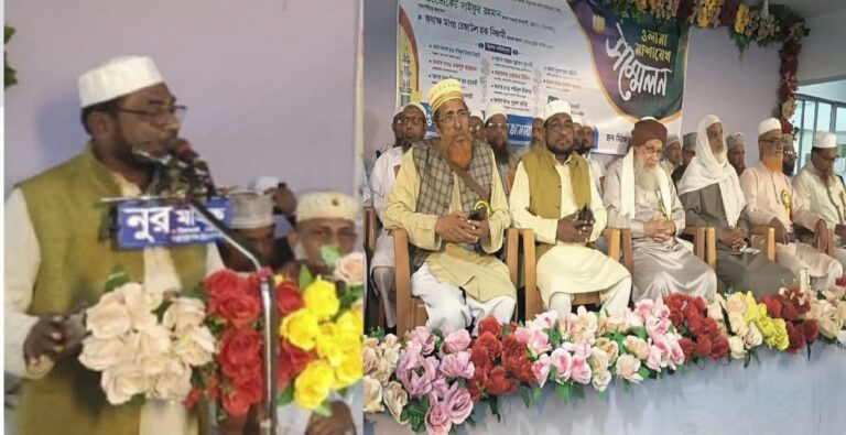 মিরসরাই উপজেলা জামায়াতের উদ্যোগে ওলামা মাশায়েখ সম্মেলন