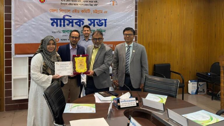 বিনা খরচে ন্যায়বিচার পৌঁছে দিতে কাজ করছে ‘লিগ্যাল এইড’