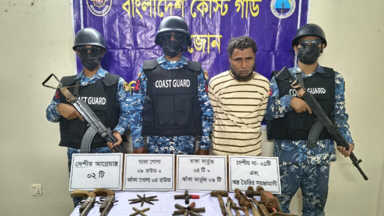 কক্সবাজারে কোস্ট গার্ডের অভিযানে আগ্নেয়াস্ত্র, গোলাবারুদ উদ্ধার 