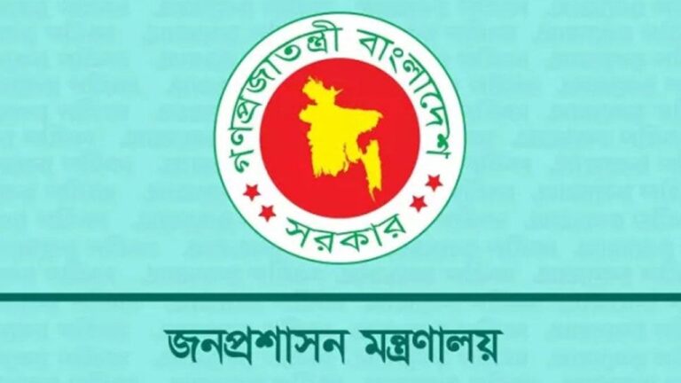 চট্টগ্রামসহ ৯ জেলায় নতুন ডিসি নিয়োগ