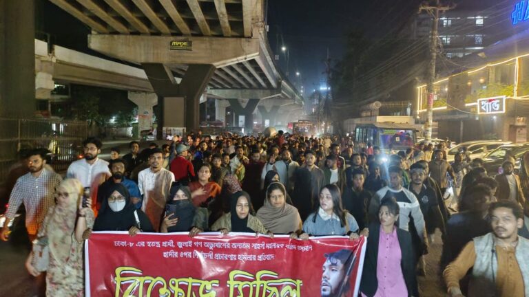 ওসমান হাদির ওপর হামলার প্রতিবাদে চট্টগ্রামে ছাত্রজনতার বিক্ষোভ