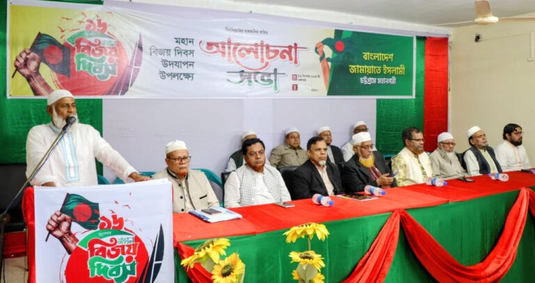 বিভেদের রাজনীতির পুরনো দুষ্টচক্র ভেঙ্গে দেশ গড়ার শপথ নিন : মুহাম্মদ নজরুল ইসলাম