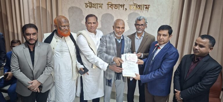 চট্টগ্রাম-৮ আসনে বিএনপির প্রার্থী আলহাজ্ব এরশাদ উল্লাহর মনোনয়ন দাখিল