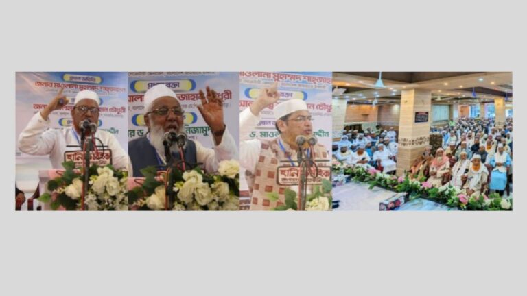 ইসলামী কল‍্যাণ রাষ্ট্র প্রতিষ্ঠার সংগ্রামে উলামা- মাশায়েখদেরকেই নেতৃত্ব দিতে হবে : মুহাম্মদ শাহজাহান