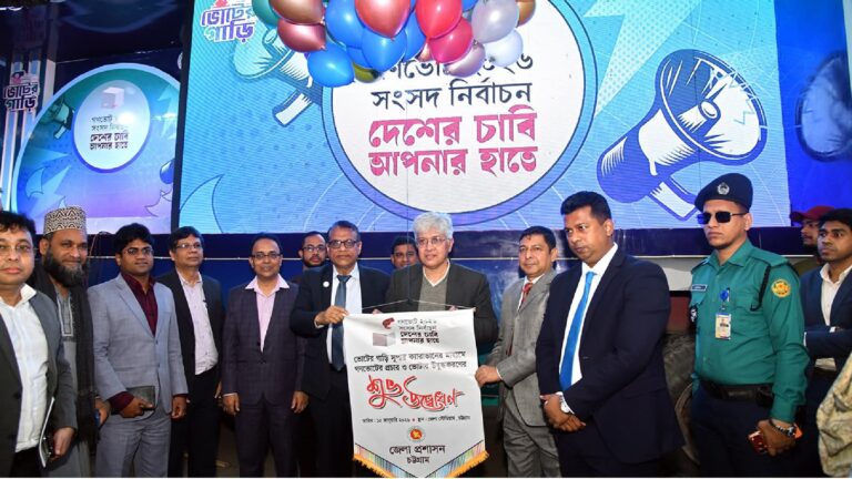 চট্টগ্রামে ভোটের গাড়ি সুপার ক্যারাভান উদ্বোধন