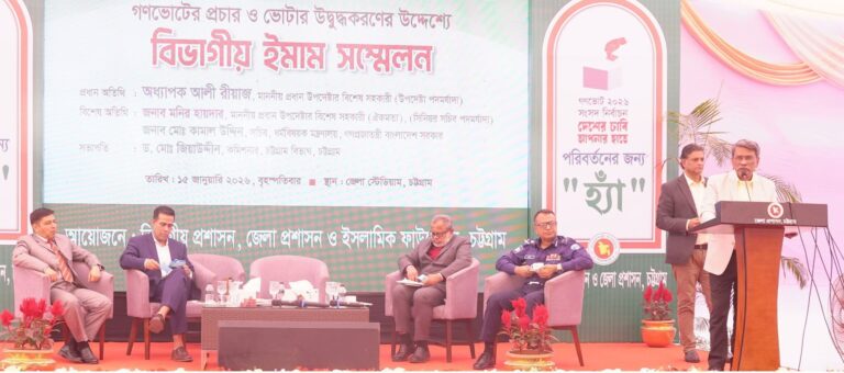 জুলাই সনদ পাস হলে সংবিধান থেকে একাত্তর মুছে যাবে, বিসমিল্লাহ থাকবে না-এসব সঠিক নয় : অধ্যাপক আলী রীয়াজ