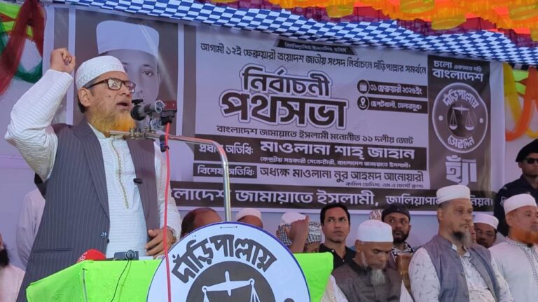 ভয়ভীতি ও অশালীন ভাষায় ভোট নেওয়ার রাজনীতির কবর রচিত হয়েছে : মুহাম্মদ শাহজাহান