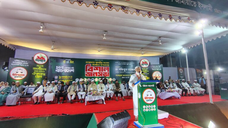 আমরা দেশ পরিচালনার সুযোগ পেলে বন্দরকে দূর্নীতি মুক্ত করবো : ডা. শফিকুর রহমান