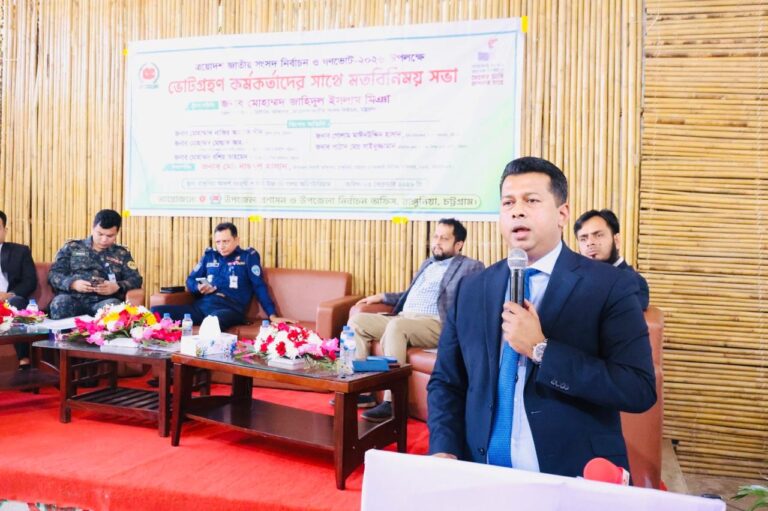 নির্বাচন বানচালের চেষ্টা হলে প্রশাস কঠোরভাবে প্রতিহত করবে : ডিসি জাহিদুল