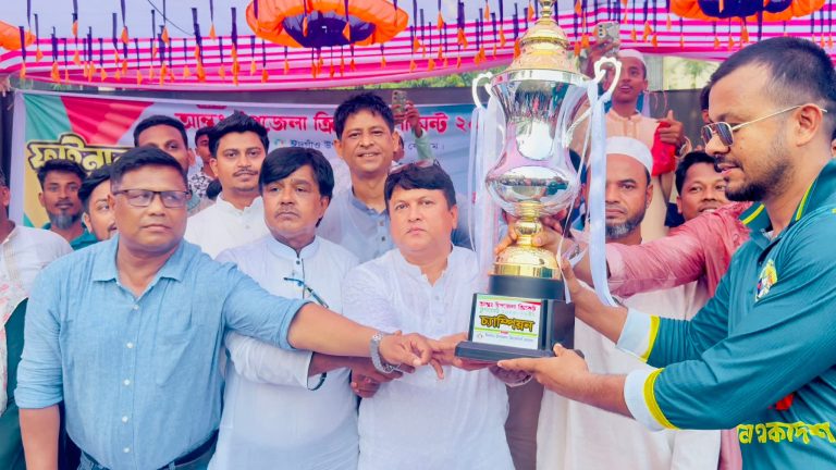 ঈদগাঁওয়ে আন্ত:উপজেলা ক্রিকেট টুর্নামেন্টের ফাইনাল ম্যাচ অনুষ্ঠিত 