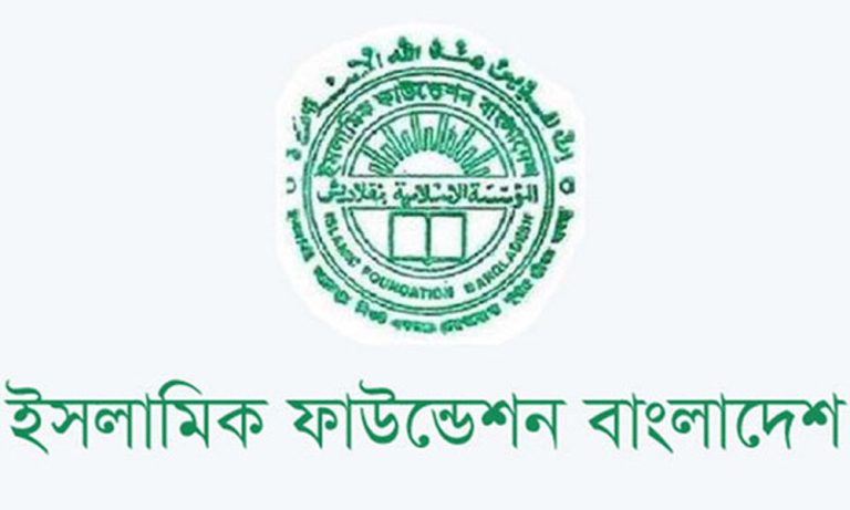 জিলকদ মাস শুরু ২০ এপ্রিল 