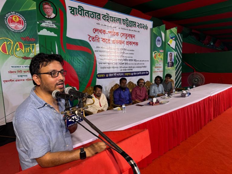 ডিজিটাল প্ল্যাটফর্মের বিস্তারের ফলে নতুন প্রজন্ম বই থেকে দূরে সরে যাচ্ছে