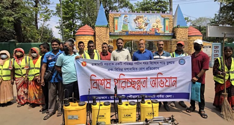 রাঙামাটি শহরকে পরিচ্ছন্ন ও স্বাস্থ্যসম্মত পর্যটন নগরী গড়ার উদ্যােগ