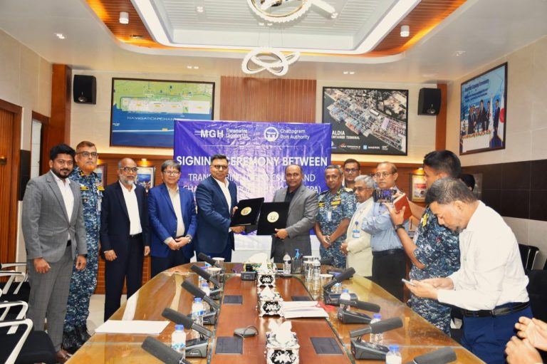 চট্টগ্রামে দেশের প্রথম বেসরকারি কন্টেইনার বন্দর ‘এমজিএইচ টার্মিনাল’-এর উদ্বোধন
