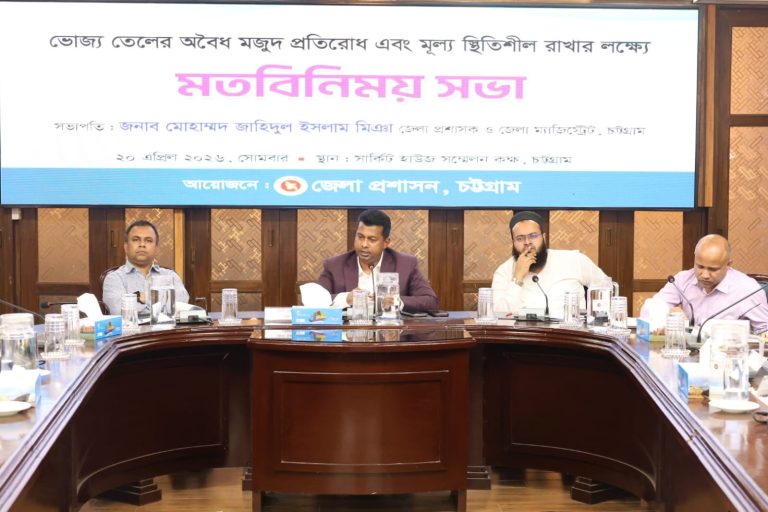 উৎসবে দাম কমাতে হবে, প্রয়োজনে ট্রাক সেল: ডিসি জাহিদুল ইসলাম