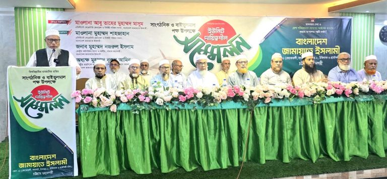 গণভোটের রায় উপেক্ষা করা হলে মানুষ মনে করবে সরকার অগণতান্ত্রিক পথে হাঁটছে : মাওলানা এ টি এম মাসুম