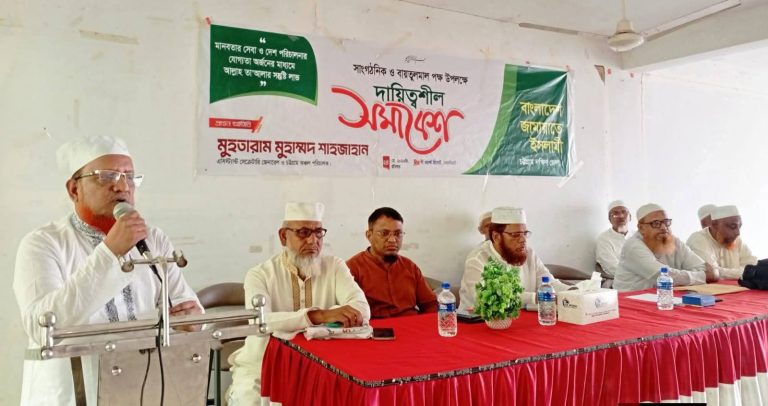 ১৩ জুন লালদিঘী ময়দানে ১১ দলীয় ঐক্যের বিভাগীয় সমাবেশ সফল করার আহবান